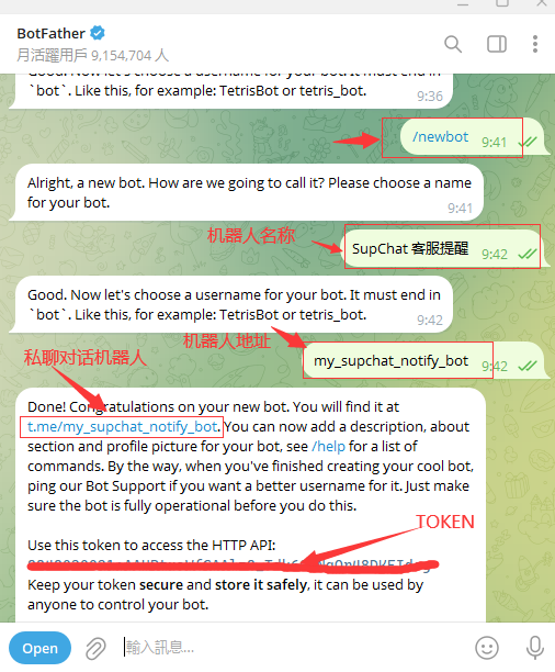 在 Telegram 搜索 @BotFather，发送 /newbot 创建机器人，按提示设置名称并复制 Bot Token（形如 123456789:AA...）